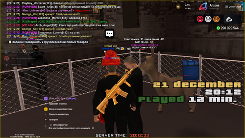 Снимок экрана (3635).png