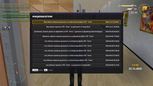 radmir 2025 12 22 13 51 00.jpg