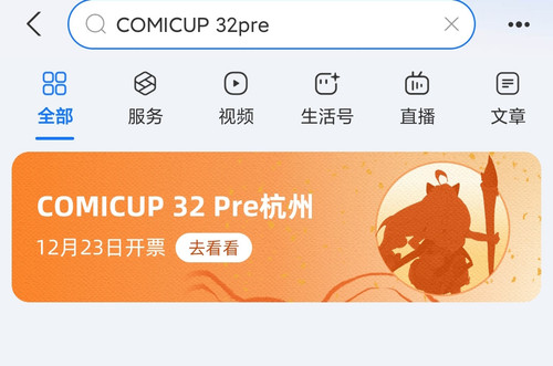 Screenshot 2025 12 22 20 47 04 575 edit com.eg.android.AlipayGphone.jpg