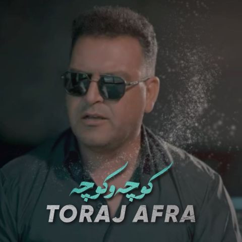 Toraj Afra Koche Va Koche.jpg