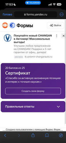 photo 2025 12 22 17 55 47.jpg