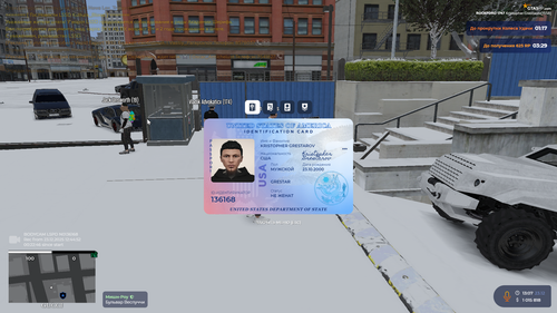 Grand Theft Auto V Screenshot 2025.12.23 13.07.44.72.png