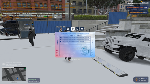 Grand Theft Auto V Screenshot 2025.12.23 13.08.14.64.png