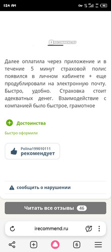 Screenshot 20251223 012407.jpg