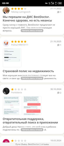 Screenshot 20251223 012352.jpg
