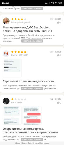 Screenshot 20251223 012848.jpg