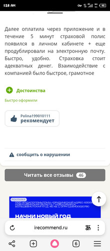 Screenshot 20251223 012855.jpg