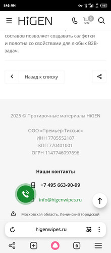 Screenshot 20251223 014312.jpg