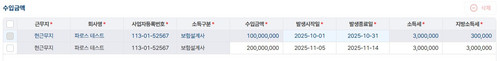 Screenshot 2025 12 23 at 09.25.49.jpg