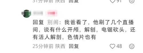 p712732483.webp