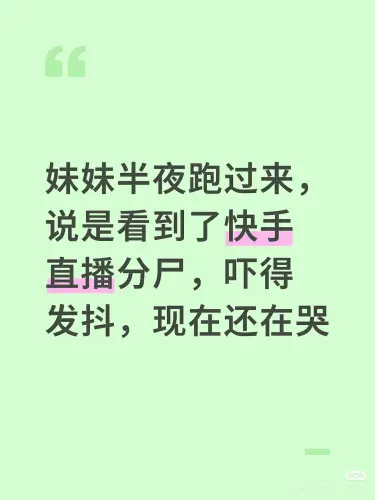 p712732482.webp