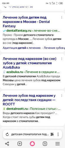 Screenshot 20251223 012622.jpg