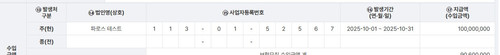 Screenshot 2025 12 23 at 09.25.49.jpg