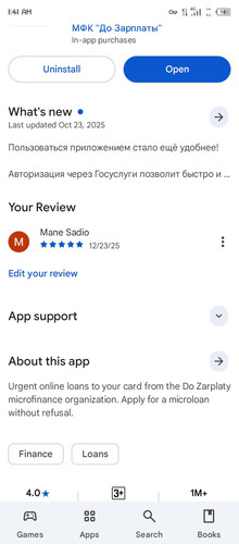 Screenshot 20251223 014111.jpg