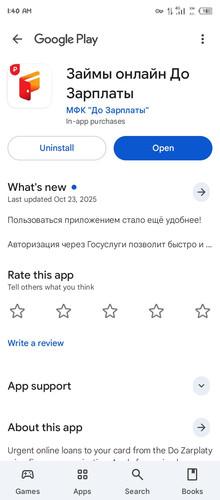Screenshot 20251223 014024.jpg
