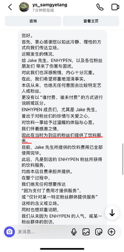 微信图片 2025 12 23 090643 086.png