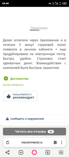 Screenshot 20251223 013102.jpg