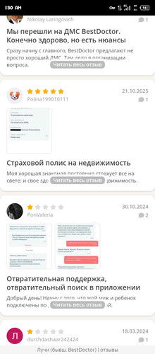 Screenshot 20251223 013035.jpg
