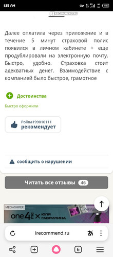 Screenshot 20251223 013506.jpg