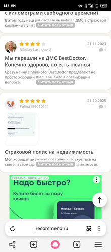 Screenshot 20251223 013446.jpg