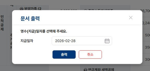 Screenshot 2025 12 23 at 10.08.47.jpg