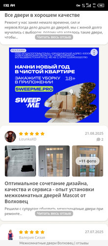 Screenshot 20251223 013237.jpg