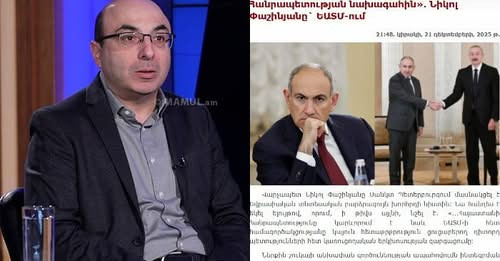 16017845450039320313?url=https%3A%2F%2Fmamul.am%2Fimages%2Fphotos%2F251222%2Fmayr atori drany qaci t.jpg
