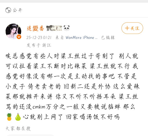 IMG 20251223 095749.jpg