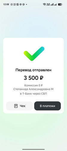 нужды уборка дек са.jpg