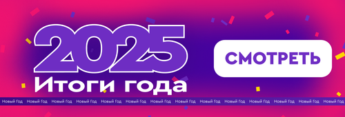 Баннер 1 (1).png