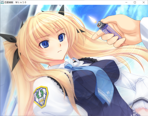 恋愛催眠～ツンな彼女がデレる催眠～.png
