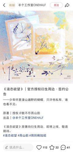 Screenshot 20251223 144447.jpg