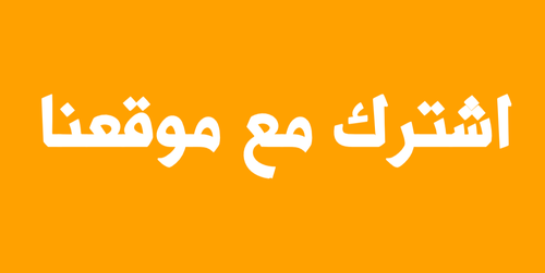 IMG ٢٠٢٥١٢٢٣ ٠٩٤٣٤٩.png
