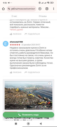 1000019151.jpg