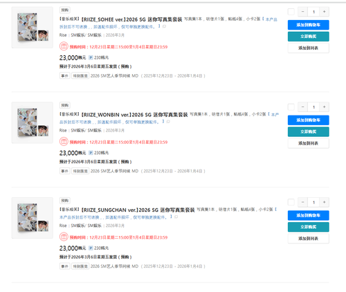 ScreenShot 2025 12 23 143953 087.png