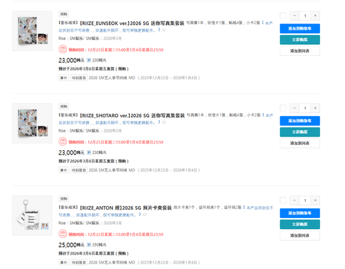 ScreenShot 2025 12 23 143959 967.png