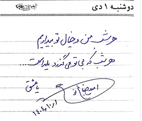 G8yh8o6WwAA3Esj.jpg