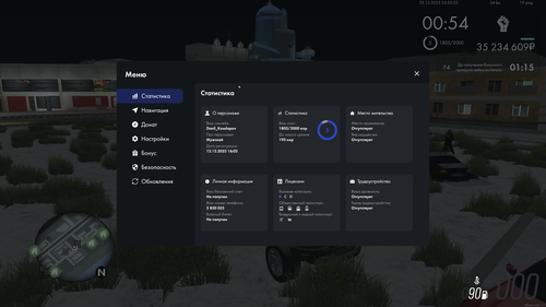 mta screen 2025 12 22 23 55 33.png