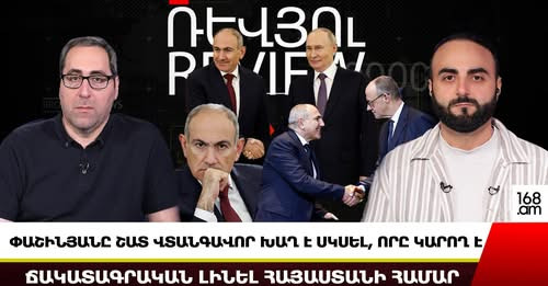 434467439198164584?url=https%3A%2F%2F168.am%2Fwp content%2Fuploads%2F2025%2F12%2F4d76d8a3 894c 4ab4 .jpg