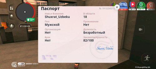 1000006914.jpg