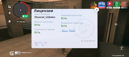 1000006911.jpg