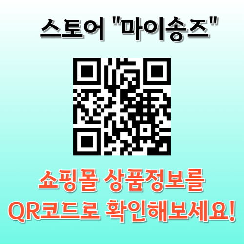 QR연동 001.png