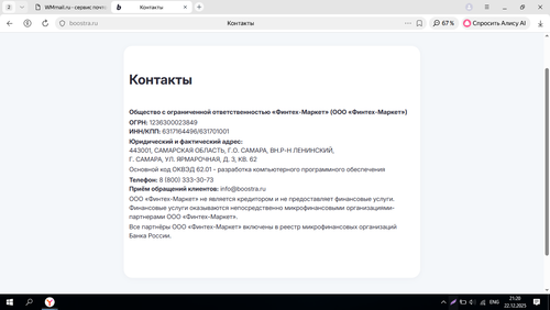 Screenshot 6.png