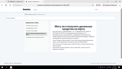Screenshot 5.png