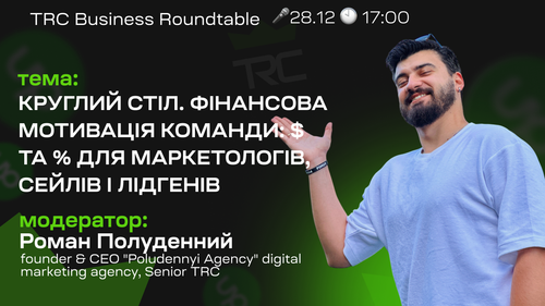 Роман Полуденний.png
