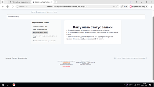 Screenshot 4.png