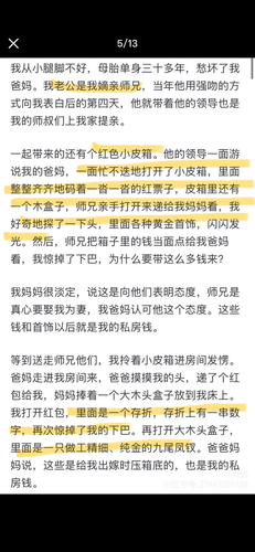 IMG 8190.png