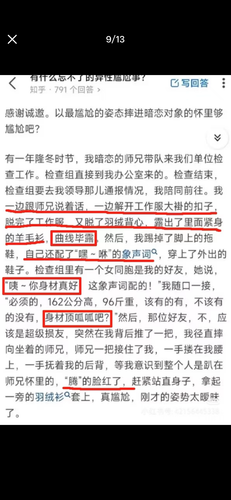 IMG 8194.png
