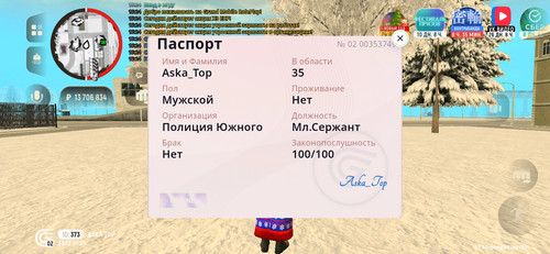 Screenshot 20251223 172453.jpg