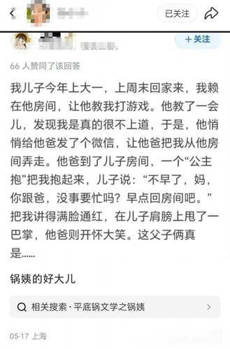 Camera XHS 17664926092261040g00831hmn54q5k24g5othauk9t4627itdai8 edit 546050588323449.jpg